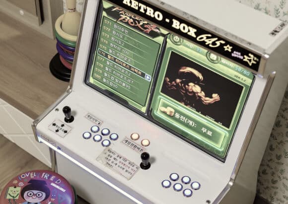 월광보합 오락기